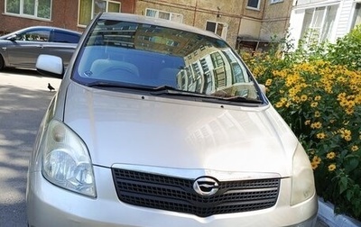 Toyota Corolla Spacio II, 2002 год, 550 000 рублей, 1 фотография