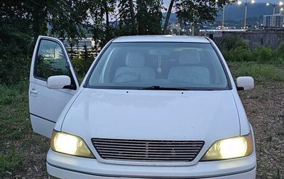 Toyota Vista V30, 1999 год, 420 000 рублей, 1 фотография