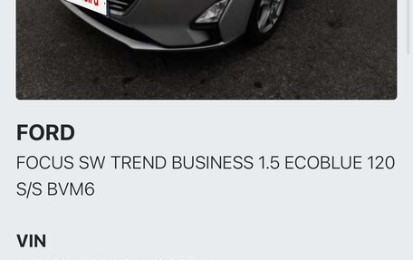 Ford Focus IV, 2019 год, 1 450 000 рублей, 3 фотография