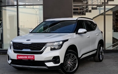 KIA Seltos I, 2020 год, 2 300 000 рублей, 1 фотография