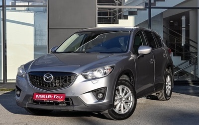 Mazda CX-5 II, 2014 год, 1 820 000 рублей, 1 фотография