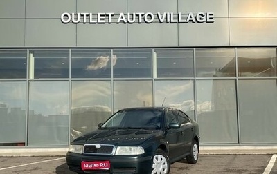 Skoda Octavia IV, 2006 год, 339 000 рублей, 1 фотография