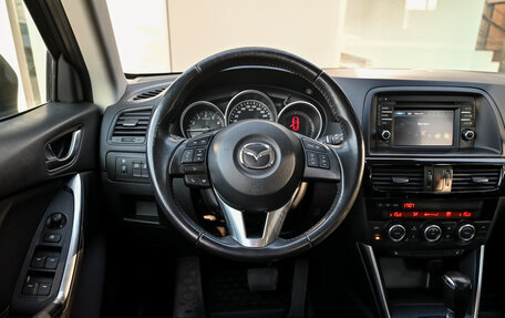 Mazda CX-5 II, 2014 год, 1 820 000 рублей, 13 фотография