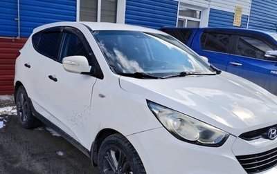 Hyundai ix35 I рестайлинг, 2014 год, 1 250 000 рублей, 1 фотография