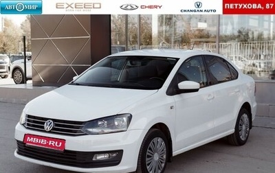 Volkswagen Polo VI (EU Market), 2017 год, 1 135 000 рублей, 1 фотография