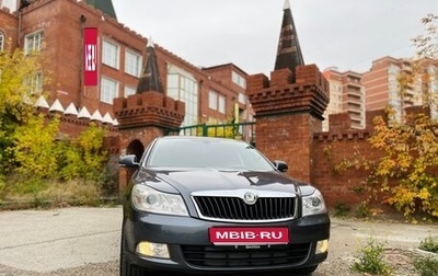 Skoda Octavia, 2012 год, 1 090 000 рублей, 1 фотография