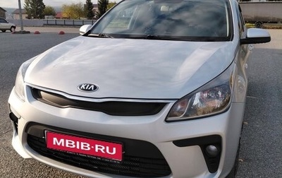 KIA Rio IV, 2018 год, 1 260 000 рублей, 1 фотография