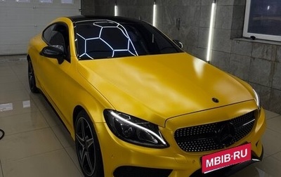Mercedes-Benz C-Класс, 2016 год, 2 990 000 рублей, 1 фотография