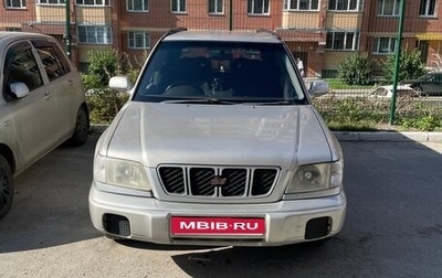 Subaru Forester, 2000 год, 430 000 рублей, 1 фотография