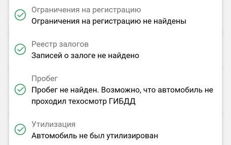 Geely MK I рестайлинг, 2012 год, 280 000 рублей, 7 фотография