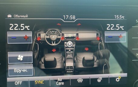 Skoda Kodiaq I, 2020 год, 2 479 000 рублей, 22 фотография
