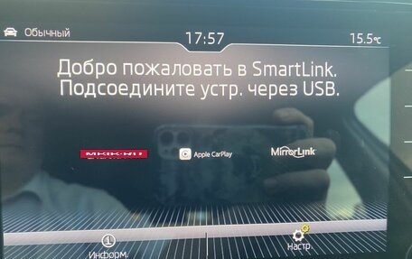 Skoda Kodiaq I, 2020 год, 2 479 000 рублей, 21 фотография