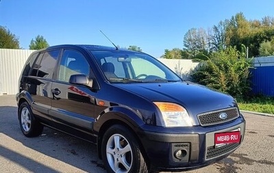 Ford Fusion I, 2006 год, 485 000 рублей, 1 фотография
