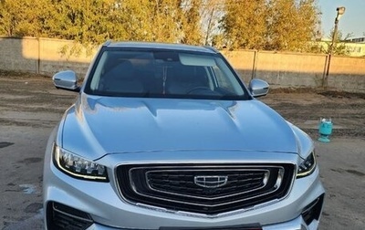 Geely Atlas, 2023 год, 2 240 000 рублей, 1 фотография