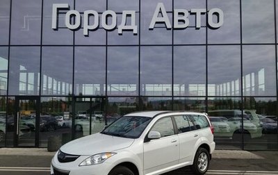 Haval H5 I, 2020 год, 1 181 000 рублей, 1 фотография