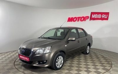 Datsun on-DO I рестайлинг, 2018 год, 542 000 рублей, 1 фотография