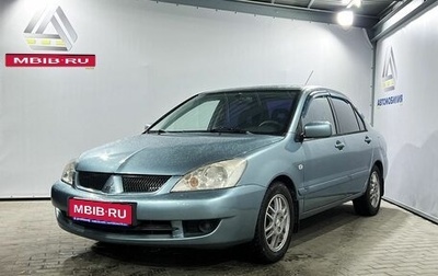 Mitsubishi Lancer IX, 2006 год, 429 000 рублей, 1 фотография