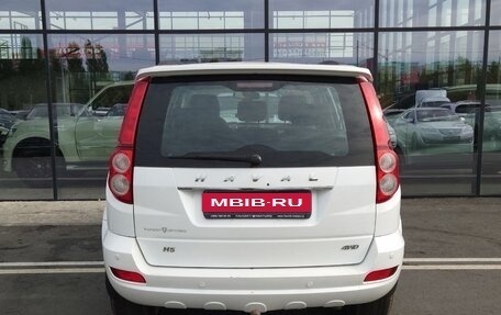 Haval H5 I, 2020 год, 1 181 000 рублей, 5 фотография