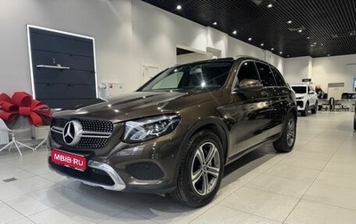 Mercedes-Benz GLC, 2017 год, 2 350 000 рублей, 1 фотография
