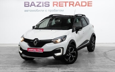 Renault Kaptur I рестайлинг, 2018 год, 1 550 000 рублей, 1 фотография