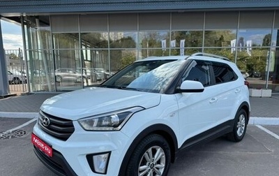 Hyundai Creta I рестайлинг, 2017 год, 1 458 000 рублей, 1 фотография