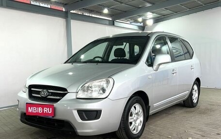 KIA Carens III (RP), 2010 год, 679 000 рублей, 1 фотография