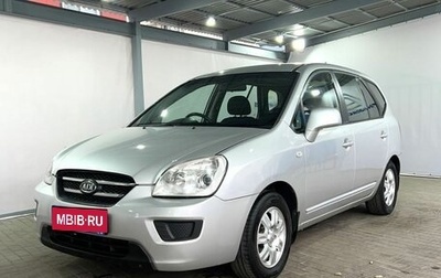 KIA Carens III (RP), 2010 год, 679 000 рублей, 1 фотография