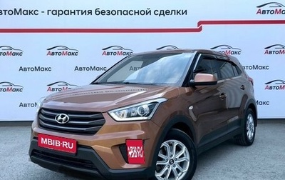Hyundai Creta I рестайлинг, 2019 год, 1 740 000 рублей, 1 фотография