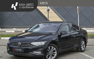 Volkswagen Passat B8 рестайлинг, 2021 год, 2 298 000 рублей, 1 фотография