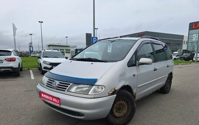 Volkswagen Sharan I рестайлинг, 1999 год, 222 000 рублей, 1 фотография