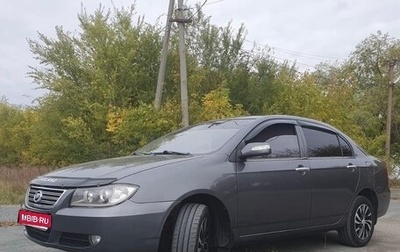 Lifan Solano I (630) рестайлинг, 2013 год, 450 000 рублей, 1 фотография