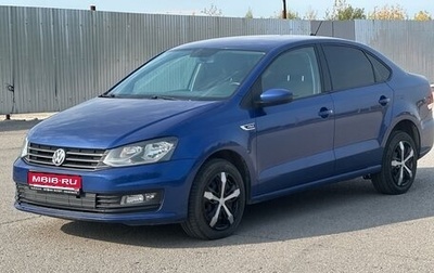 Volkswagen Polo VI (EU Market), 2019 год, 999 000 рублей, 1 фотография
