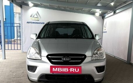 KIA Carens III (RP), 2010 год, 679 000 рублей, 6 фотография