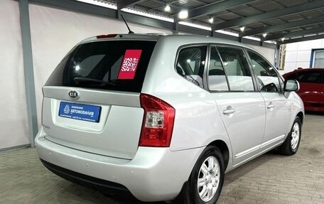 KIA Carens III (RP), 2010 год, 679 000 рублей, 4 фотография