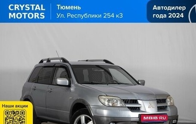 Mitsubishi Outlander III рестайлинг 3, 2005 год, 549 000 рублей, 1 фотография