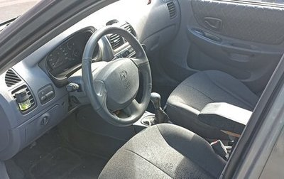 Hyundai Accent II, 2005 год, 320 000 рублей, 1 фотография