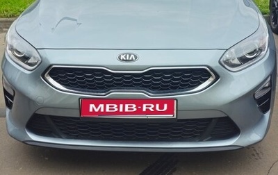 KIA cee'd III, 2021 год, 2 300 000 рублей, 1 фотография