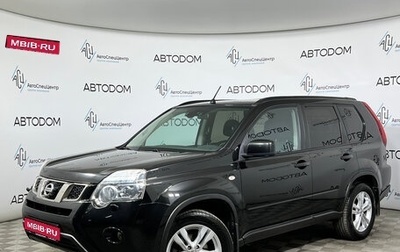 Nissan X-Trail, 2013 год, 1 399 900 рублей, 1 фотография