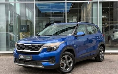 KIA Seltos I, 2020 год, 2 325 000 рублей, 1 фотография