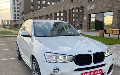 BMW X3, 2017 год, 2 700 000 рублей, 1 фотография