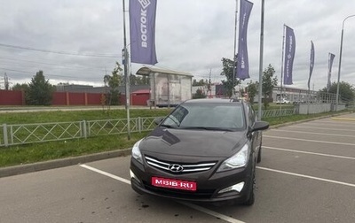 Hyundai Solaris II рестайлинг, 2016 год, 1 189 000 рублей, 1 фотография