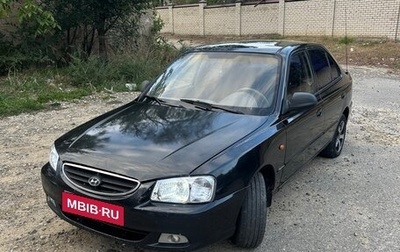 Hyundai Accent II, 2009 год, 240 000 рублей, 1 фотография
