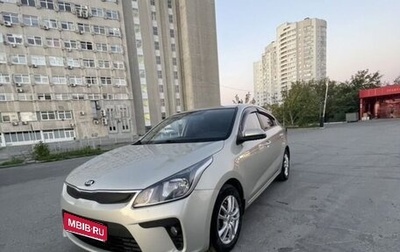 KIA Rio IV, 2019 год, 1 700 000 рублей, 1 фотография