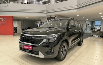 KIA Seltos I, 2025 год, 2 700 000 рублей, 1 фотография