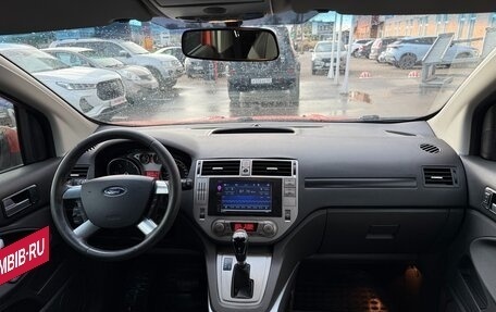 Ford Kuga III, 2011 год, 765 000 рублей, 13 фотография