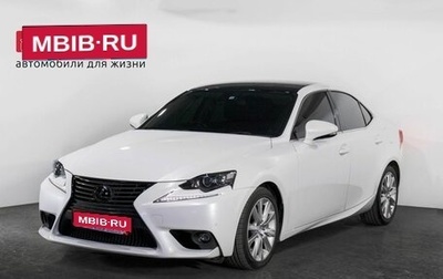 Lexus IS III, 2016 год, 2 450 000 рублей, 1 фотография