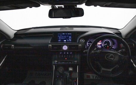 Lexus IS III, 2016 год, 2 450 000 рублей, 8 фотография