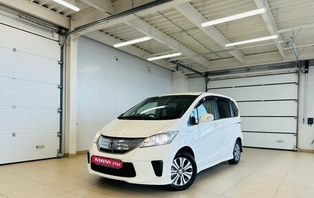 Honda Freed I, 2012 год, 1 249 999 рублей, 1 фотография