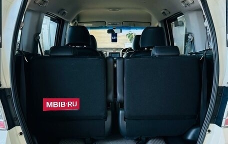 Honda Freed I, 2012 год, 1 249 999 рублей, 20 фотография