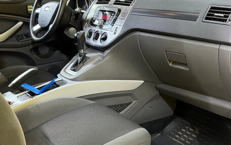 Ford Kuga III, 2012 год, 999 999 рублей, 8 фотография